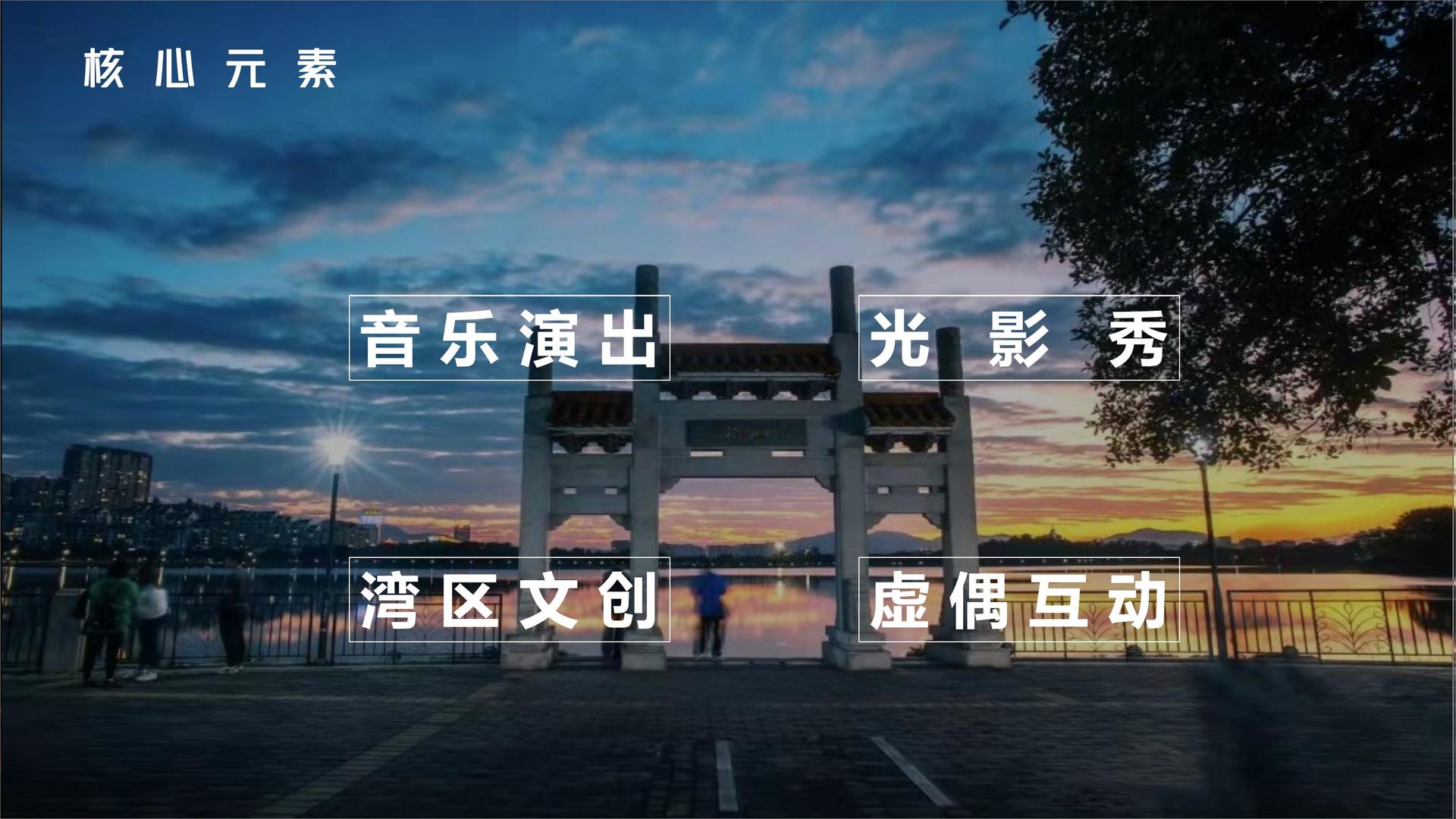 立盯影业三大文化项目入选国家公共文化服务推荐目录
