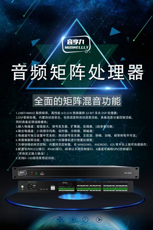 尊龙凯时致力创造更好的智能化多功能厅